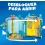 Super Things Sekretna Baza Kazoom Power Zestaw